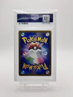 Mew V PSA10 SR SA Fusion Arts 106 100 Japanese Pokemon Card Secret Rare - Image 2