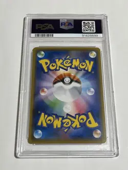 Boss Pikachu PSA10 Team Rocket Promo Japanese Pokemon Card Rare Cosplay Pikachu - Image 2