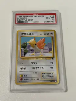1999 PSA 10 Gem Mint Spearow Squirtle Deck #13 VHS Intro Japanese Pokemon Rare - Image 1