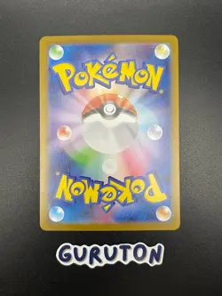 [US Seller] Pokemon Japanese Meowth AR 109/098 The Glory of Team Rocket JP SV10 - Image 2