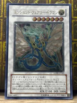 Yugioh Ancient Fairy Dragon Ultimate Rare ANPR-JP040 -NM Japanese Vintage - Image 1