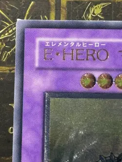 Yugioh Elemental Hero Magma Neos TAEV-JP043 Ultimate Rare -NM Japanese Vintage - Image 2