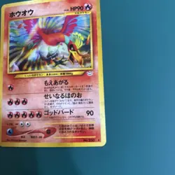 Ho-Oh Holo Neo3 Awakening Legends Expansion Pack 3 Pokemon Card [LP] - Image 3