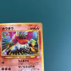 Ho-Oh Holo Neo3 Awakening Legends Expansion Pack 3 Pokemon Card [LP] - Image 5