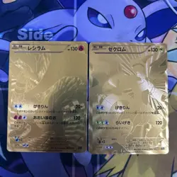 Pokemon Card Zekrom Gold Reshiram Gold EX Battle Boost Japanese - Image 1