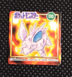 Nidorino Pokemon Bros Card Anime Mini Game Boy Nintendo Rare Japan No.033 - Image 1