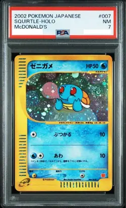 PSA 7 Squirtle Holo 007/018 Mcdonald's Promo Pokemon Card Japanese 2002 - Image 1