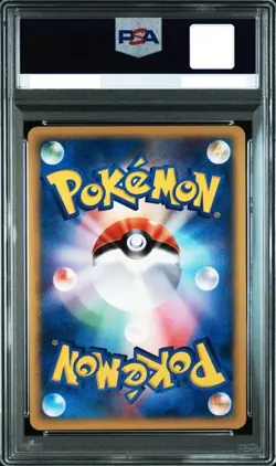PSA 7 Squirtle Holo 007/018 Mcdonald's Promo Pokemon Card Japanese 2002 - Image 2