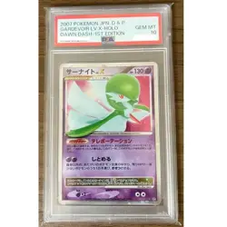 PSA 10 Gardevoir LV.X HOLO 1st Edition Pokemon Dawn Dash 2007 Pokemon Japanese - Image 1