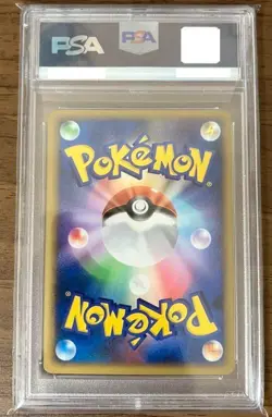 PSA 10 Gardevoir LV.X HOLO 1st Edition Pokemon Dawn Dash 2007 Pokemon Japanese - Image 2