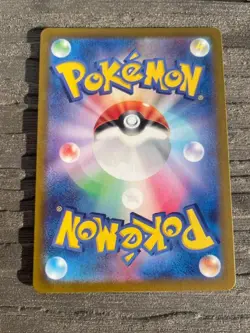 Gulpin AR 112/102 Japanese Pokemon Card SV7 Stellar Miracle 2024 Holo NM - Image 2