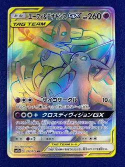 Espeon & Deoxys GX HR 212/173 SM12a GX Tag - Pokemon Card Japanese F/S EX - Image 1