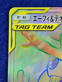 Espeon & Deoxys GX HR 212/173 SM12a GX Tag - Pokemon Card Japanese F/S EX - Image 2
