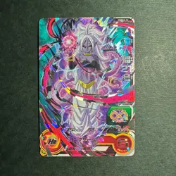 S1554 Android 21 PBBS9-12 Holo Japanese Dragon Ball Heroes Promo Card Very Rare - Image 1