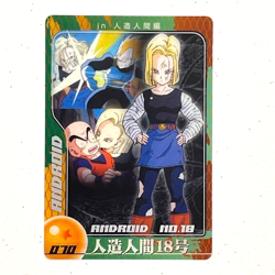 S0128 Android 18 Japanese Dragon Ball x Morinaga Card 070 - Image 1