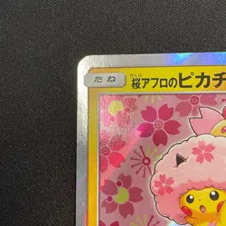 Cherry Blossom Afro Pikachu 211/SM-P Promo Pokemon Trading Card Game TCG Japan - Image 5