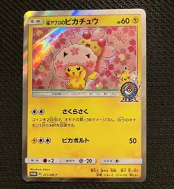 Cherry Blossom Afro Pikachu 211/SM-P Promo Pokemon Trading Card Game TCG Japan - Image 1