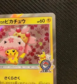 Cherry Blossom Afro Pikachu 211/SM-P Promo Pokemon Trading Card Game TCG Japan - Image 3