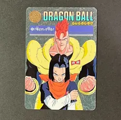 S0101 Android 16 & 17 Japanese Dragon Ball Vintage Visual Adventure Card 1995 - Image 1