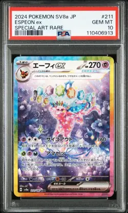 【PSA 10】 Umbreon ex SAR 217/187 Espeon ex SAR 217/187 Pokemon Card Japanese - Image 4