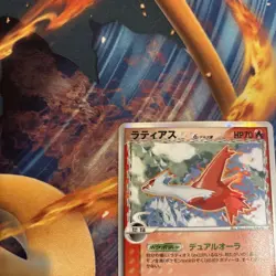 Pokemon Card Latias δ Delta Holon Phantoms 010/052 1st Edition Japanes - Image 2