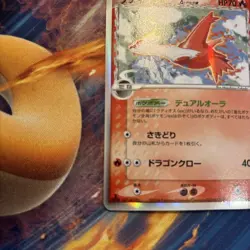 Pokemon Card Latias δ Delta Holon Phantoms 010/052 1st Edition Japanes - Image 4