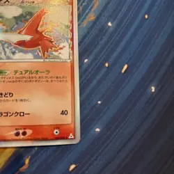 Pokemon Card Latias δ Delta Holon Phantoms 010/052 1st Edition Japanes - Image 5