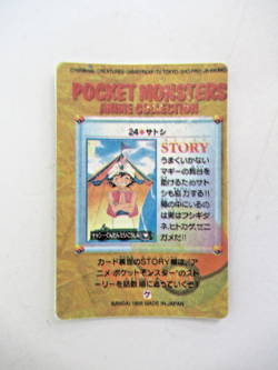 Pokemon Pocket Monster Japanese Foil Story Sticker Card 1998 GUEST #24 RARE - Image 3