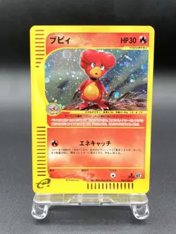 Magby 1st Ed Expedition Base Set 107/128 Holo NM Japanese Pokemon e Card #5 - Image 1
