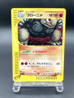 Golem 1st Ed Expedition Base Set 122/128 Holo NM Japanese Pokemon e Card #7 - Image 1