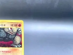 Golem 1st Ed Expedition Base Set 122/128 Holo NM Japanese Pokemon e Card #7 - Image 4