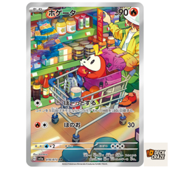 Fuecoco AR 078/073 NM SV1a Triplet Beat Pokemon Card Game Japanese - Image 1