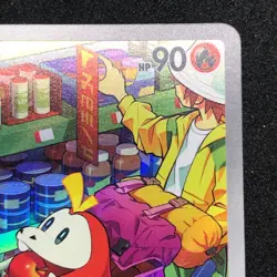 Fuecoco AR 078/073 NM SV1a Triplet Beat Pokemon Card Game Japanese - Image 4