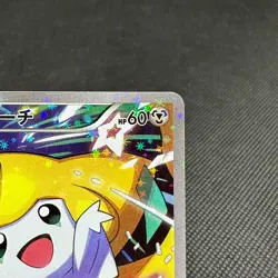 Jirachi 235/XY-P Premium Champion Pack Booster Promo Japanese Pokemon Card #D075 - Image 3