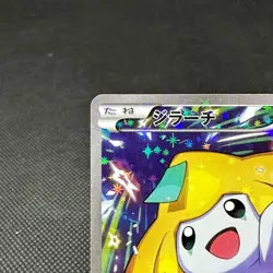 Jirachi 235/XY-P Premium Champion Pack Booster Promo Japanese Pokemon Card #D075 - Image 4