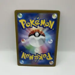 Pokemon Card Venusaur ex 184/165 SR sv2a Pokemon 151 Japanese NM / Pack Fresh - Image 4