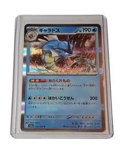 Gyarados Reverse Holo NM 130/165 Scarlet & Violet 151 Pokemon Card - Image 1