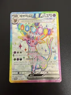 Espeon ex PROMO 142/SV-P Korean exclusive Pokemon RARE S&V Full Art Card - Image 2