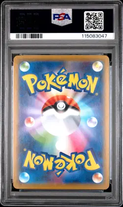 PSA 10 Tyranitar V 077/070 SR SA Single Strike Master 2021 Pokemon Card Japanese - Image 2