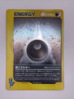 Japanese Dark Energy Holo VS Series Pokemon Card - Image 1