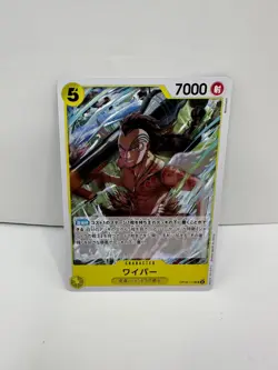 One Piece Card Game THE BEST - Wiper OP06-114 UC - Japanese - Image 1