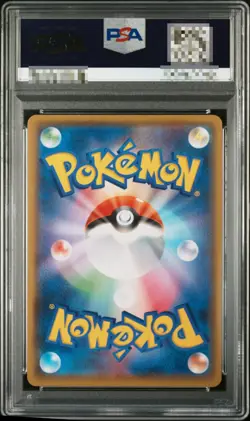 PSA 10 Mewtwo ex 022/025 25th Anniversary Promo 022/025 Pokemon Card Japanese - Image 2