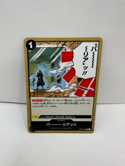 OP04-095 Barrier!! Kingdoms of Intrigue One Piece Card Japanese OP-04 - Image 1