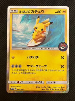 Surfing Pikachu 392/SM-P Promo 2019 Pokemon Center Yokohama Japanese with Track - Image 1