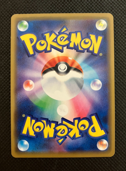 Surfing Pikachu 392/SM-P Promo 2019 Pokemon Center Yokohama Japanese with Track - Image 2