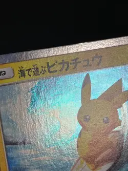Surfing Pikachu 392/SM-P Promo 2019 Pokemon Center Yokohama Japanese with Track - Image 4