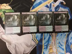 Verdant Catacombs JAPANESE EXTENED MTG Modern Horizons 2 Rare Land Near-Mint x4 - Image 1