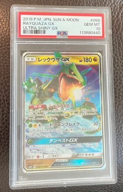2018 POKEMON JPN SUN & MOON ULTRA SHINY GX #098 RAYQUAZA GX PSA 10 💎 - Image 4