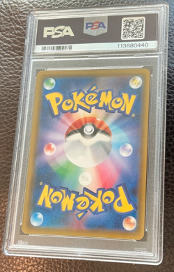 2018 POKEMON JPN SUN & MOON ULTRA SHINY GX #098 RAYQUAZA GX PSA 10 💎 - Image 5