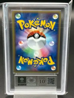 ARS10+ Pokemon Japanese Premium Forest File PokePark's Torchic 002/009 - Image 2